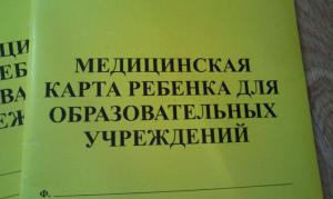 556b963586712ec782763e986fd911f3